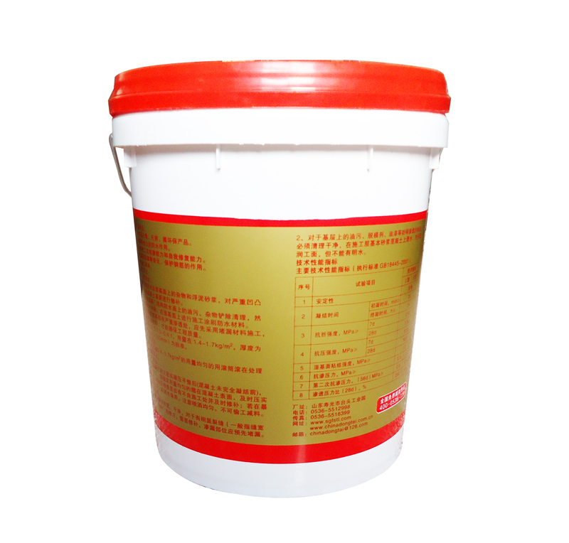 ˮ�����͸�ᾧ�ͷ�ˮͿ��